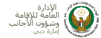logo-dnrd_ar