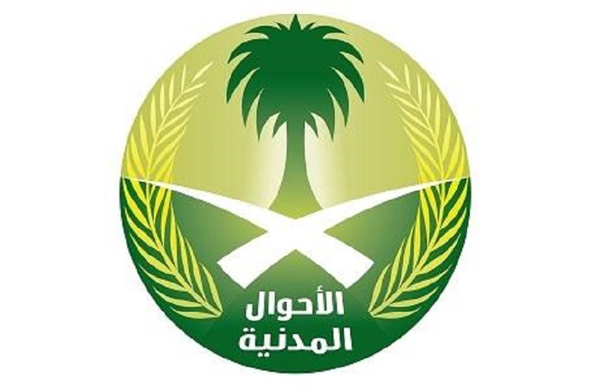 Civil-Status-Arabia